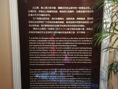 -土山湾博物馆