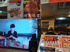 -乐彡炸串·烤苕皮(西单华威约饭街店)