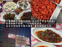 -炽城·烤肉名家(鸿达中央广场店)