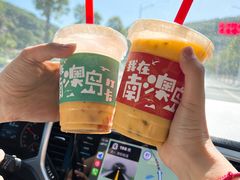 -南澳岛打卡果汁冰公司