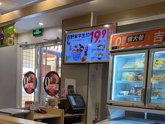 -吉野家 (新街口外大街店)