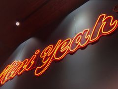 -迷你椰·泰式大排档(虹口店)