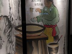 -德福兴(苏站路店)