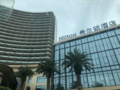 -舟山希尔顿酒店