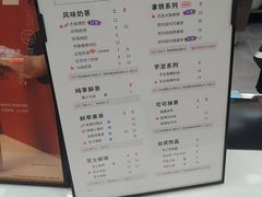 菜单-古茗(鹿城西城路店)