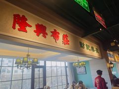 -老广酒楼(樱花店)