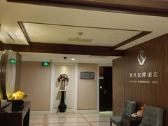 -南京商茂国际酒店(新街口德基广场店)