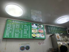 -增盛魁小吃店