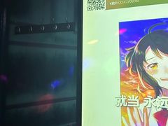 -相遇轰趴·桌游·团建·KTV(苏州街旗舰店)