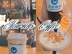 -海岩咖啡(茂业天地店)