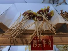 -马路边边串串香(大成路店)