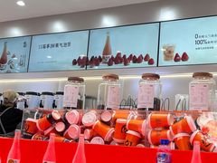 -喧闹·东方大气茶(鹅岭二厂店)
