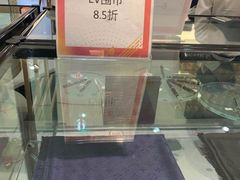 -国药中服免税(北京坊店)
