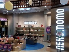 -天虹购物中心(石路店)