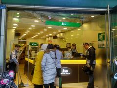 门面-1点点(龙湖金楠天街店)