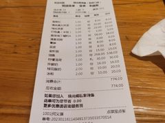 -锦尚阁烤鱼•天津菜(宣武门胡同店)