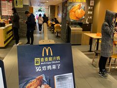 -麦当劳(欧亚大观商都店)