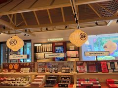-陕拾叁-西安糕点(大雁塔店)