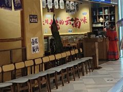 -滇翁·云南酸菜牛肉火锅(合肥首店坝上吾悦广场店)