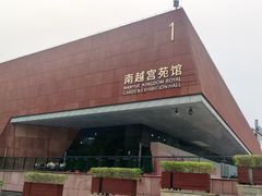 -南越王博物院(王宫展区)