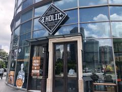 门面-I HOLIC艾豪丽披萨(KKone店)