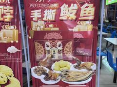 -山东大学(威海校区)