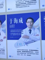 -天津健丽·去眼袋医疗美容机构