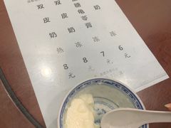 -金榜牛奶店