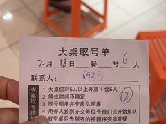 -笨罗卜浏阳菜馆(龙华鹏润达店)