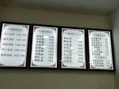 -鸡鸣汤包(广东路店)