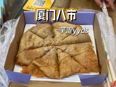 芋泥香酥鸭-芋包王闽南茶楼(八市店)