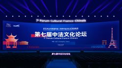 -长沙梅溪湖金茂豪华精选酒店·宴会厅