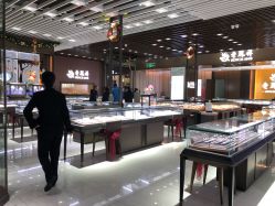 -老鳳祥銀樓(八佰伴店)