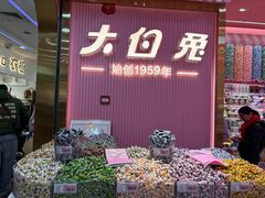 -光明广场
