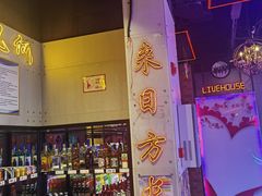 -唱吧麦颂KTV(马驹桥店)