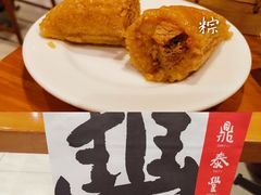 鲜肉粽-鼎泰丰(南西店)