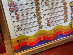 菜单-四环冷面王(西单华威约饭街店)