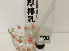 -粉锤咖啡FENCHUI