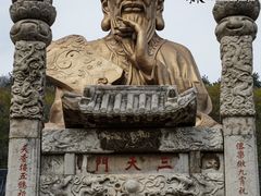 -句容茅山景区