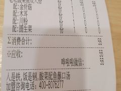 -鱼你在一起(奉贤宝龙城广场店)