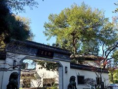 -杭州西湖柳莺里酒店