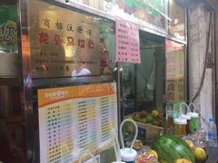 iphone_upload_pic-马拉桑果汁(龙头路总店)