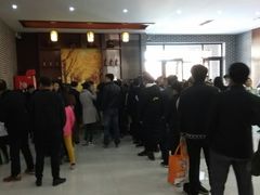 等位区-东北农业大学饺子园