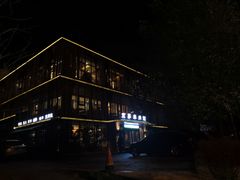 门面-宝弟羊肉馆(众意路店)