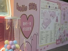 -广州保利时光里(建设大马路店)