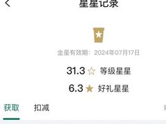 -星巴克(昆明机场III店)