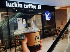 -瑞幸咖啡(前海印里店)
