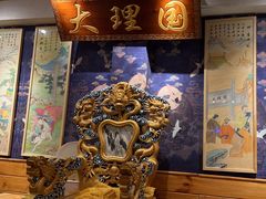 -段公子·精品云南菜