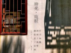 -堤角公园