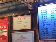 -天兴居(鲜鱼口街店)